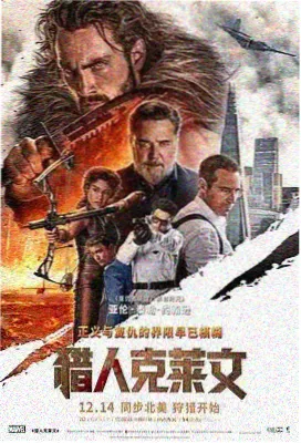 剧场版引进资讯配图
