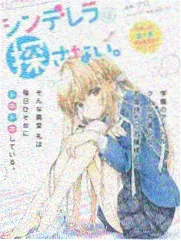 深海回声动画画面